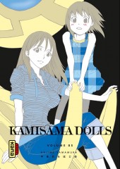 Kamisama Dolls -5- Tome 5