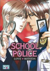 School Police - Love Mission