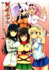 Senran Kagura - TV anime character book
