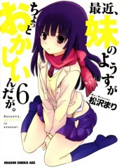 Recently, my sister is unusual -6- Volume 6