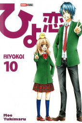 Hiyokoi -10- Tome 10