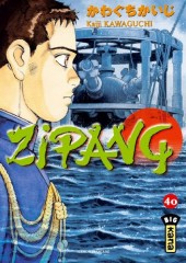 Zipang -40- Volume 40