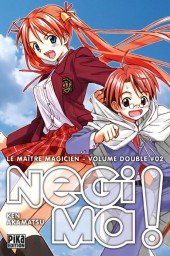 Negima ! - Le Maître Magicien -INT02- Volume double 02