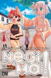 Negima ! - Le Maître Magicien -INT06- Volume double 06