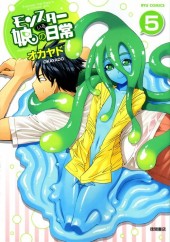 Monster Musume no Iru Nichijou -5- Volume 5