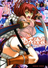Hyakka Ryouran Samurai Blade -2- Volume 2