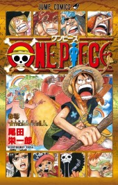 One Piece (en japonais) -0- STRONG WORLD