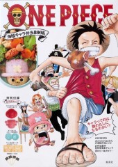 One Piece (en japonais) -HS- 海賊キャラ弁当BOOK