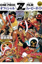 One Piece (en japonais) - Film Z Official Movie Guide