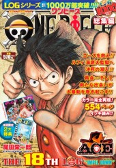 One Piece Logs -18- The 18th Log 