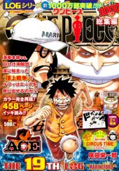 One Piece Logs -19- The 19th Log 