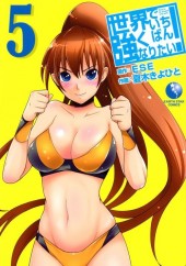 Sekai de Ichiban Tsuyokunaritai!  -5- Volume 5
