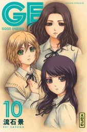 GE - Good Ending -10- Volume 10