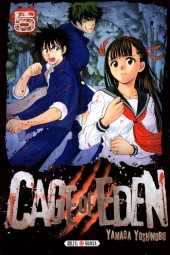 Cage of Eden -5- Tome 5