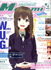 Megami Magazine -167- Vol. 167 - 2014/04