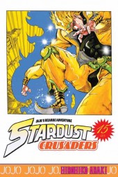 Jojo's Bizarre Adventure - (Part 3) - Stardust Crusaders -15- Le monde de Dio