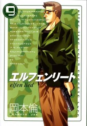 Elfen Lied (en japonais) -9- Volume 9