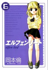 Elfen Lied (en japonais) -6- Volume 6