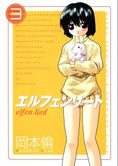 Elfen Lied (en japonais) -3- Volume 3