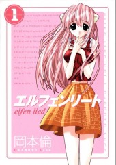 Elfen Lied (en japonais) -1- Volume 1
