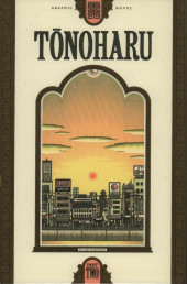 Tonoharu (2008) -2- Part Two