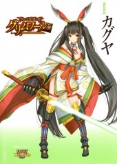Queen's Blade Grimoire - Kaguya