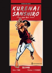 Kurenai sanshiro -1- Judo Boy
