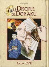 Le disciple de Doraku -1- Tome 1