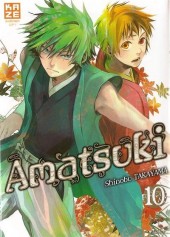 Amatsuki -10- Volume 10