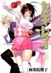 Sekirei -16- Volume 16
