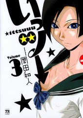 Ittsu -3- Volume 3
