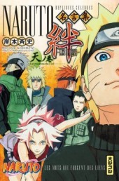 Naruto - Les Liens - Répliques célèbres
