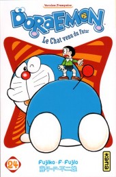 Doraemon, le Chat venu du Futur -24- Tome 24