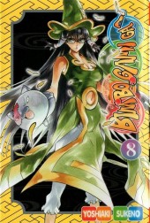 Bimbogami Ga! -8- Volume 8