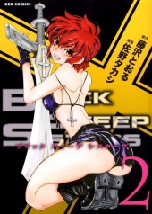 Black Sweep Sisters -2- Volume 2