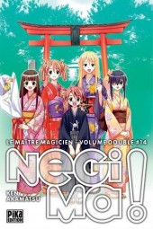 Negima ! - Le Maître Magicien -INT14- Volume double 14