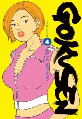 Gokusen -4- Tome 4