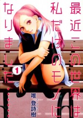 Saikin Kono Sekai wa Watashi dake no Mono ni Narimashita -1- Volume 1