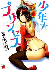 Shounen Princess - Putri Harimau Naoko -1- Volume 1