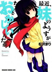 Recently, my sister is unusual -7- Volume 7
