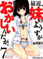 Recently, my sister is unusual -7TL- Volume 7 + Blu-ray