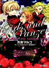 Girls und Panzer - Motto Love Love Sakusen Desu ! -2- Volume 2