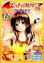 To Love-Ru - Darkness (en japonais) -12TL- Volume 12 + DVD