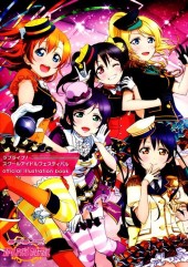 Love Live ! School Idol Project - Festival - Official Illustration Book