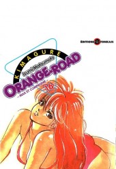 Orange Road (Les tribulations de) - Max et Compagnie -16a- Le printemps des idoles