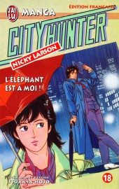 City Hunter - Nicky Larson -18- L'Éléphant est à moi !