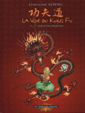 La voie du kung fu -1- L'œuf de dragon - 功夫道