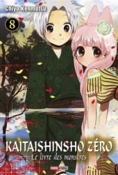Kaitaishinsho zéro - Le livre des monstres -8- Tome 8