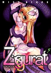 Ziggurat -5- Volume 5