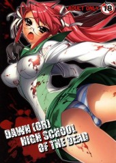 Highschool of the dead (en japonais) - Dawn (or) High School of the Dead
